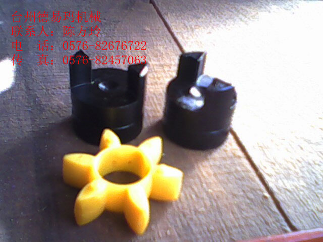 CL24星形彈性聯(lián)軸器，外徑30副本