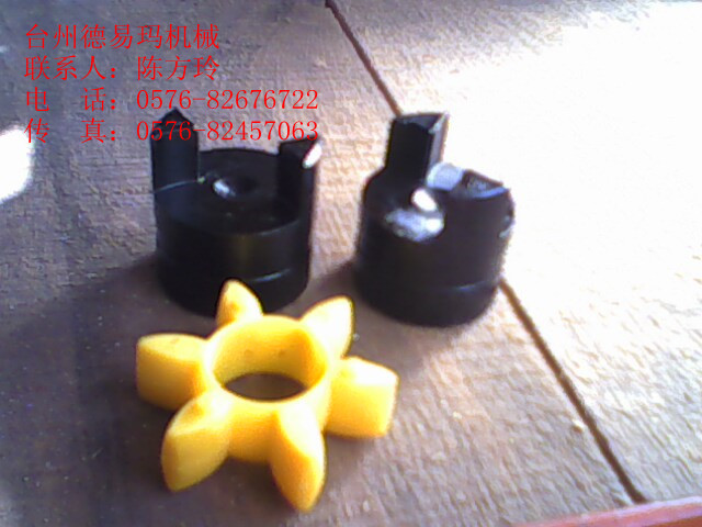 XL0星形彈性聯(lián)軸器，外徑30